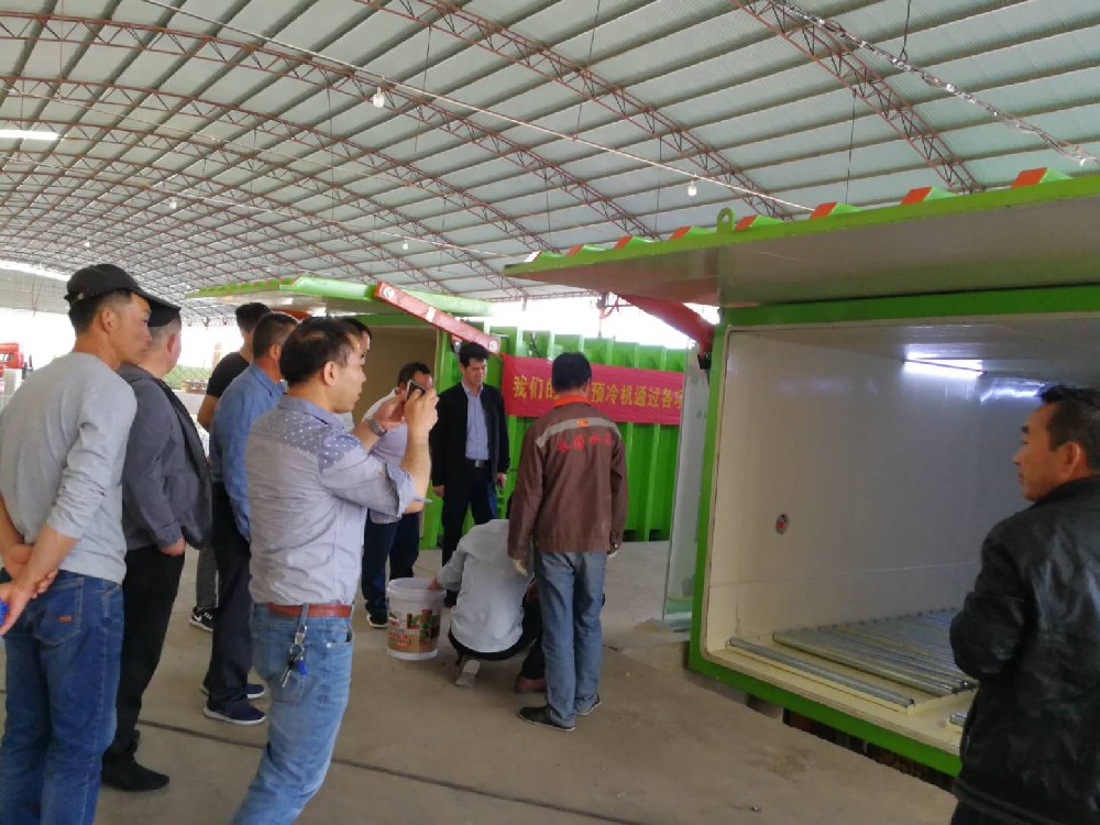 Our company in Gansu large-scale modern farm held the sixth generation car double slot vacuum precooler field conference a complete success