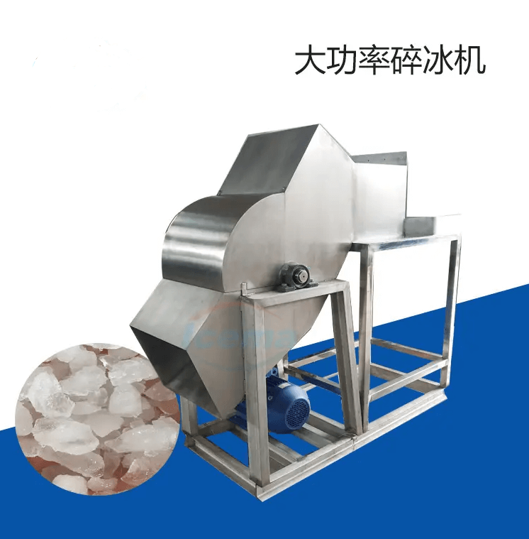Automatic ice breaker, can handle up to 500 kg of ice per minute.