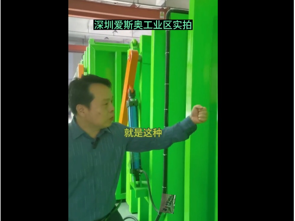 Open the video to show you how many machines are doing in our industrial park and production workshop!